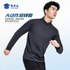 【实付满399送保温杯】【轻运动透气软弹长袖T恤】 男女同款休闲卫衣通勤保暖打底衫TT508 商品缩略图3