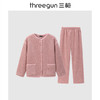 Threegun三枪 马卡绒圆领开襟女士家居套-T80059D01 商品缩略图0