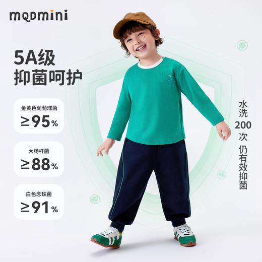 【清仓捡漏】【索罗娜面料】【90-140】【MQDmini】女童春秋长袖t恤打底衫 商品图5