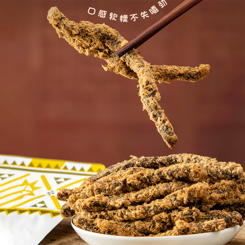 黔南山原切牛肉条