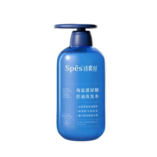 【超市】诗裴丝海盐玻尿酸控油洗发水600ml 商品图0