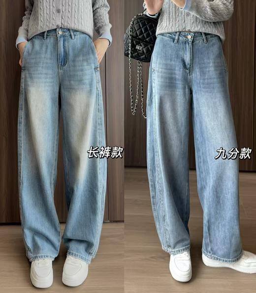 杨幂同款天丝软牛仔M*CO弯 刀牛仔裤 商品图2