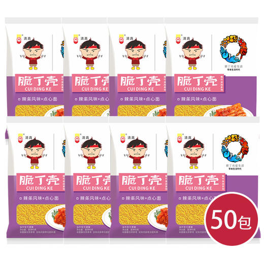 豫竹 脆丁壳点心面 辣条味干脆面45g*50(6920189008625) 商品图0