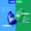 万益蓝WonderLab小蓝瓶即食益生菌40瓶大人肠胃冻干粉 商品缩略图1