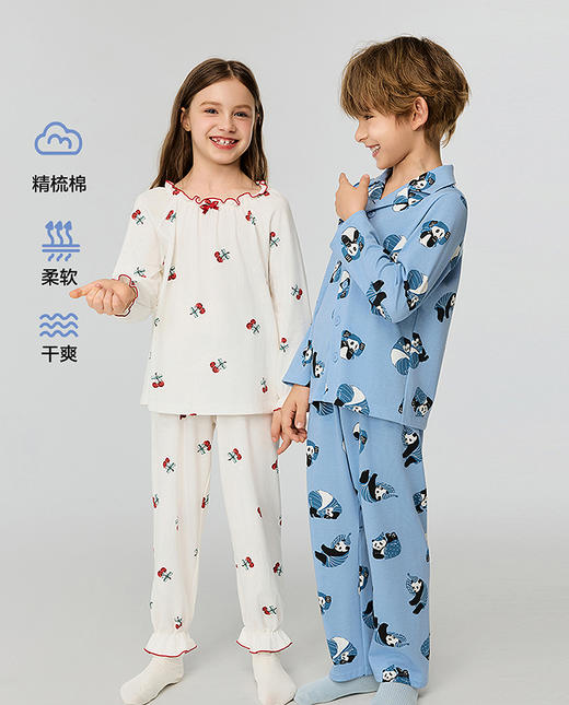 5楼爱慕儿童熊猫歪歪家居服长裤AK242J531 商品图1