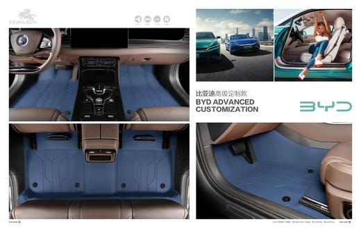 【渠道专用链接】御马360航空软包脚垫双层高级定制nappa皮60种皮革颜色请留言 商品图10