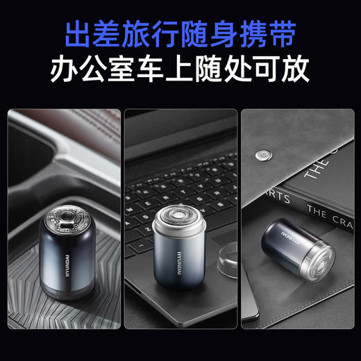 心选丨韩国现代HYUNDAI电动剃须刀QC-TXD001 商品图5
