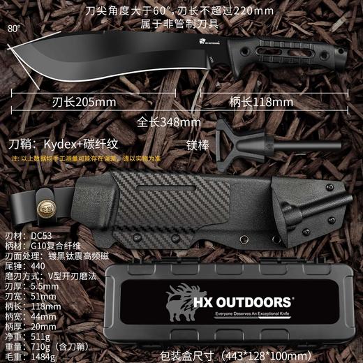 汉道洛克柳叶PLUS户外求生刀具野外生存刀高硬度直刀 商品图1