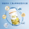 F005 奥利优升级强脑配方DHA唾液酸凝胶糖果孕妇胎儿婴童眼脑神经发育0.5g*30粒/盒 商品缩略图0