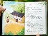 《中国原创儿童文学获奖精选》(全12册)， 国宝级原创儿童文学经典，涵盖8~16岁孩子成长主题，给孩子纯正的中国故事 商品缩略图4