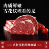 阿根廷冷冻谷饲安格斯眼肉牛排约200克 商品缩略图2