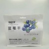 【超市】左梅右李蓝莓干100g 商品缩略图0