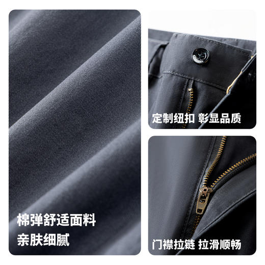 棉弹舒适商务通勤休闲长裤 商品图4