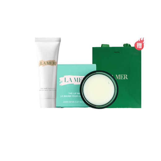 海蓝之谜修复唇膜小样5g+护手霜30ml 赠礼袋 商品图0