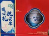 伊利中老年奶粉800g*2礼盒装【FY】 商品缩略图0