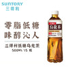 三得利乌龙茶低糖 500ml 商品缩略图1