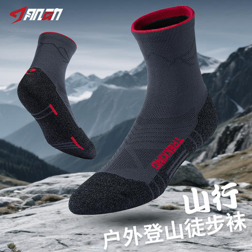 🔥639肌动山行户外登山徒步袜秋冬加厚毛巾底运动袜耐磨专业跑步越野袜 商品图0