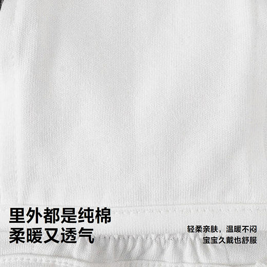 迷你巴拉儿童帽子男女童宝宝可爱动物造型保暖护耳帽子秋冬 商品图3