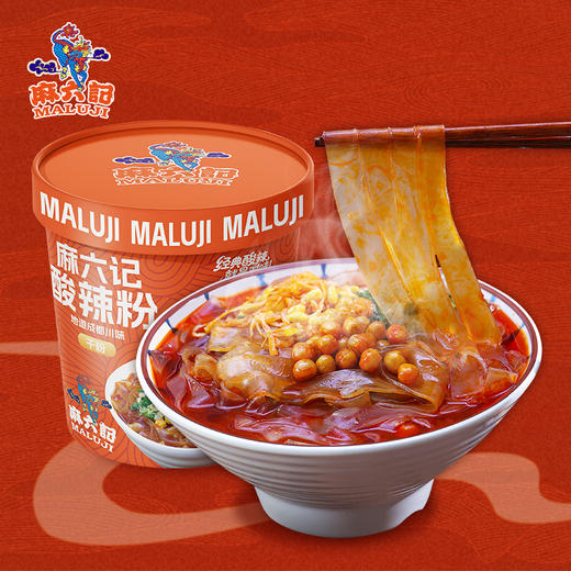 麻六记 干宽粉酸辣粉151g*6桶 酸辣爽口 Q弹劲道 地道川味 72小时发货 商品图0