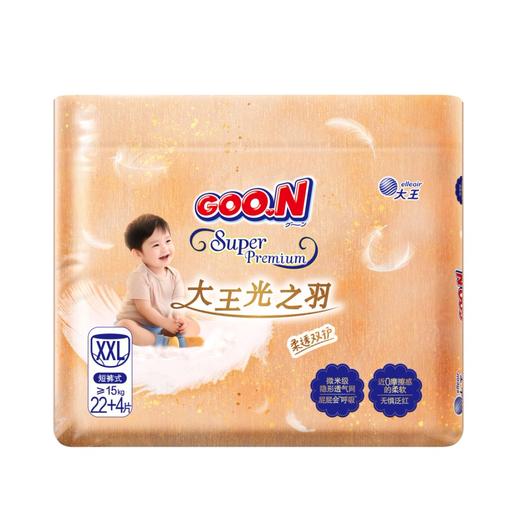 9楼母婴生活馆 大王光羽（新版）纸尿裤拉拉裤通气超薄透气 现卖价：138元1包 478元4包  店庆价：396元4包 商品图7