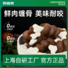 耐威克狗狗零食｜牛肉洁齿骨｜低温烘干｜保留风味｜美味解馋 商品缩略图0