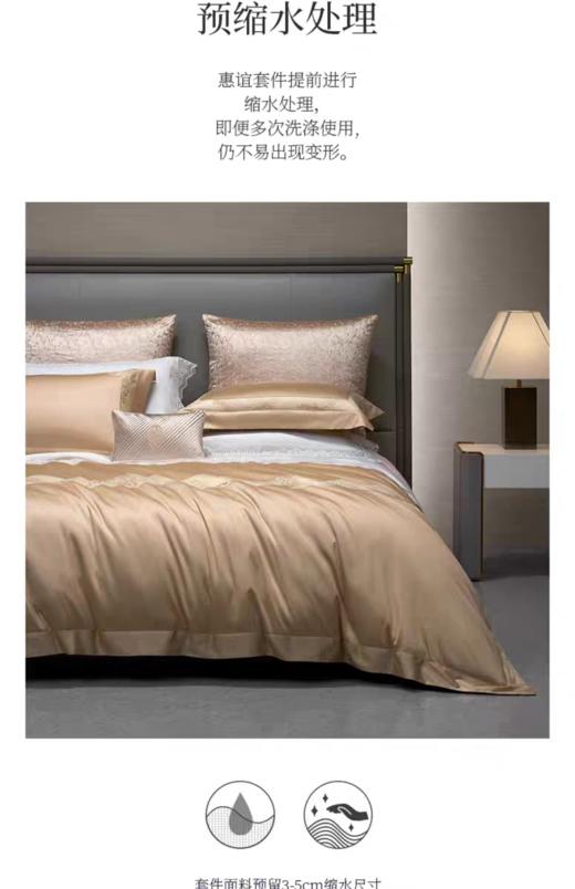 惠谊现代中式 100支全棉新疆长绒棉刺绣四件套 岁岁平安 商品图4