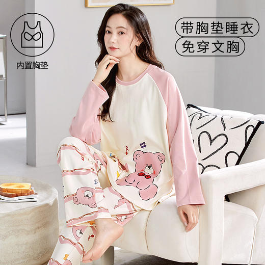 春秋季带胸垫睡衣女士长袖长裤免穿文胸家居服套装卡通居家可外穿学生睡衣 商品图1
