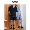 GXG男士家居服 冰丝感顺滑短袖睡衣套装男 25年春夏新品 商品缩略图1