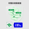 万益蓝WonderLab S100代谢益生菌 商品缩略图0