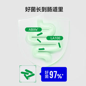 万益蓝WonderLab S100代谢益生菌