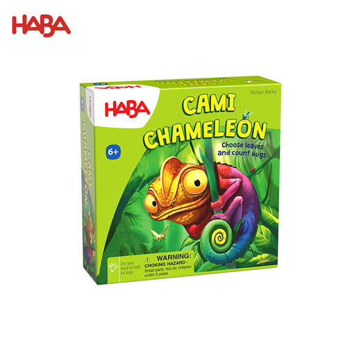 HABA 逻辑迷宫 桌游 适合6岁+ 前瞻性思维 路径规划 德国原装 -1307119002 商品图12