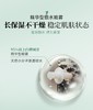 厂家中秋福利，到手59一瓶！生产日期25年8月22日【白桦汁补水保湿喷雾】一瓶300ml，天然温和不刺激 小分子快速补水 清爽不粘腻 妆前妆后喷雾 敏感肌孕妇适用，中通快递~ 商品缩略图14
