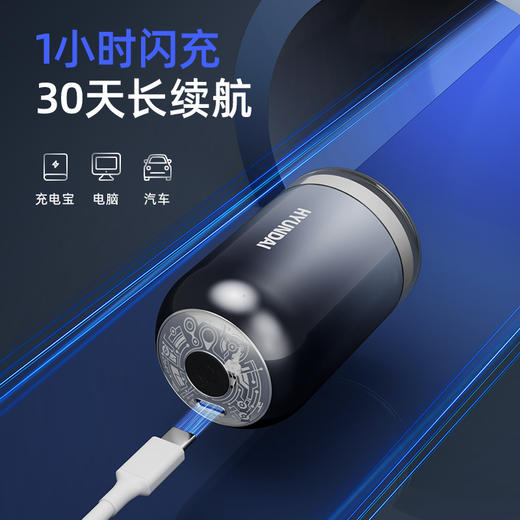 心选丨韩国现代HYUNDAI电动剃须刀QC-TXD001 商品图4