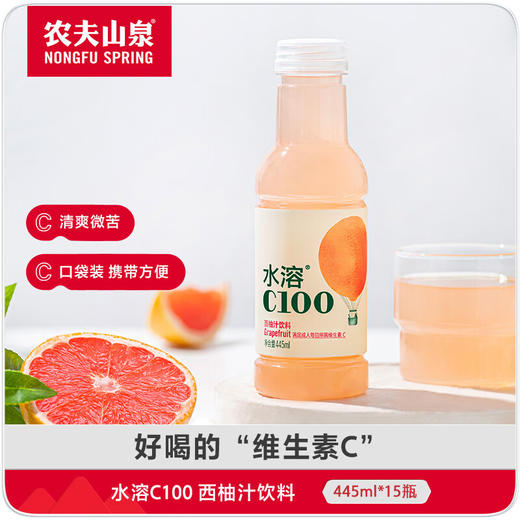 农夫山泉水溶C100 西柚味 445ml 商品图1
