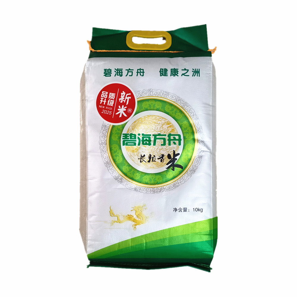【2025年新米】碧海方舟长粒香米【20斤/袋】
