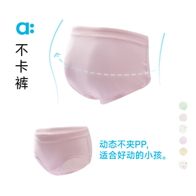 allblu幼岚BUKA内裤，儿童三角裤内裤，柔软透气