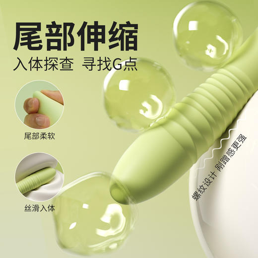 【女用器具】谜姬 吟欢AV棒震动棒 商品图7