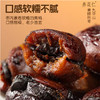 【黄精抱枣】 三蒸三晒若羌灰枣+九蒸九晒黄精果肉 308项农残检测 独立包装 软糯香甜 250g/罐 商品缩略图1