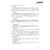 税务会计实务/浙江省高职院校“十四五”重点立项建设教材/“人工智能与大数据＋”财经类融媒体系列教材/陈影 主编/浙江大学出版社 商品缩略图3