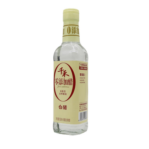 千禾零添加白醋500ml（6928312929663） 商品图0