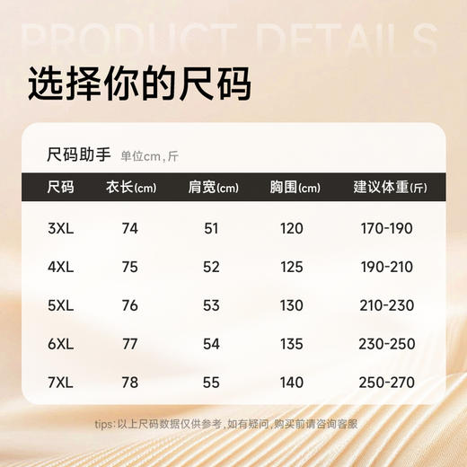 【DWP】大依优型大码男装加绒加厚针织毛衣打底衫半高圆领百搭商务长袖针织衫 商品图1