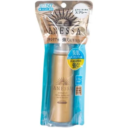 【超市】安热沙水能户外防晒喷雾60g 商品图0