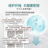 【团长专享】婴元素柔软亲肤洗衣液 商品缩略图3