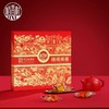 稻香村 团团圆圆月饼礼盒525g/盒【FY】 商品缩略图0