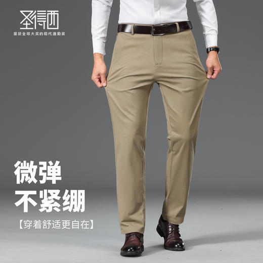 棉弹舒适商务通勤休闲长裤 商品图2
