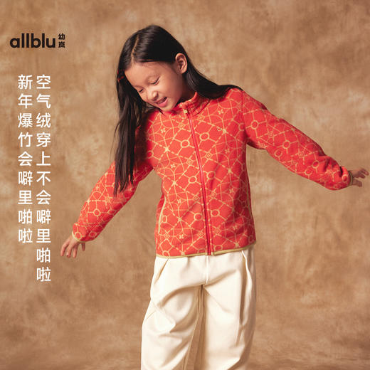 【粉丝专属】allblu幼岚【空气绒】儿童外套男女童冬季保暖蓬松柔软亲肤抗外套 商品图3