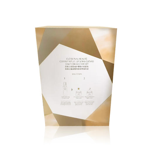 【跨境】CPB水面霜套盒（日霜50ml+晚霜50ml+精华水170ml） 商品图3