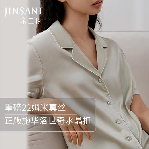 重磅真丝睡衣女100%桑蚕丝短袖长裤丝绸睡衣宽松家居服套装金三塔（限价款）  YSFFB407 商品图0