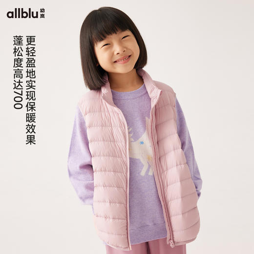 【粉丝专属】【SMART LAYERS】幼岚童装王者红嘴雁轻羽绒马甲24秋新儿童男女童 商品图3