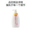 【超市】惠润鲜花芳香洗发露600ml 商品缩略图0